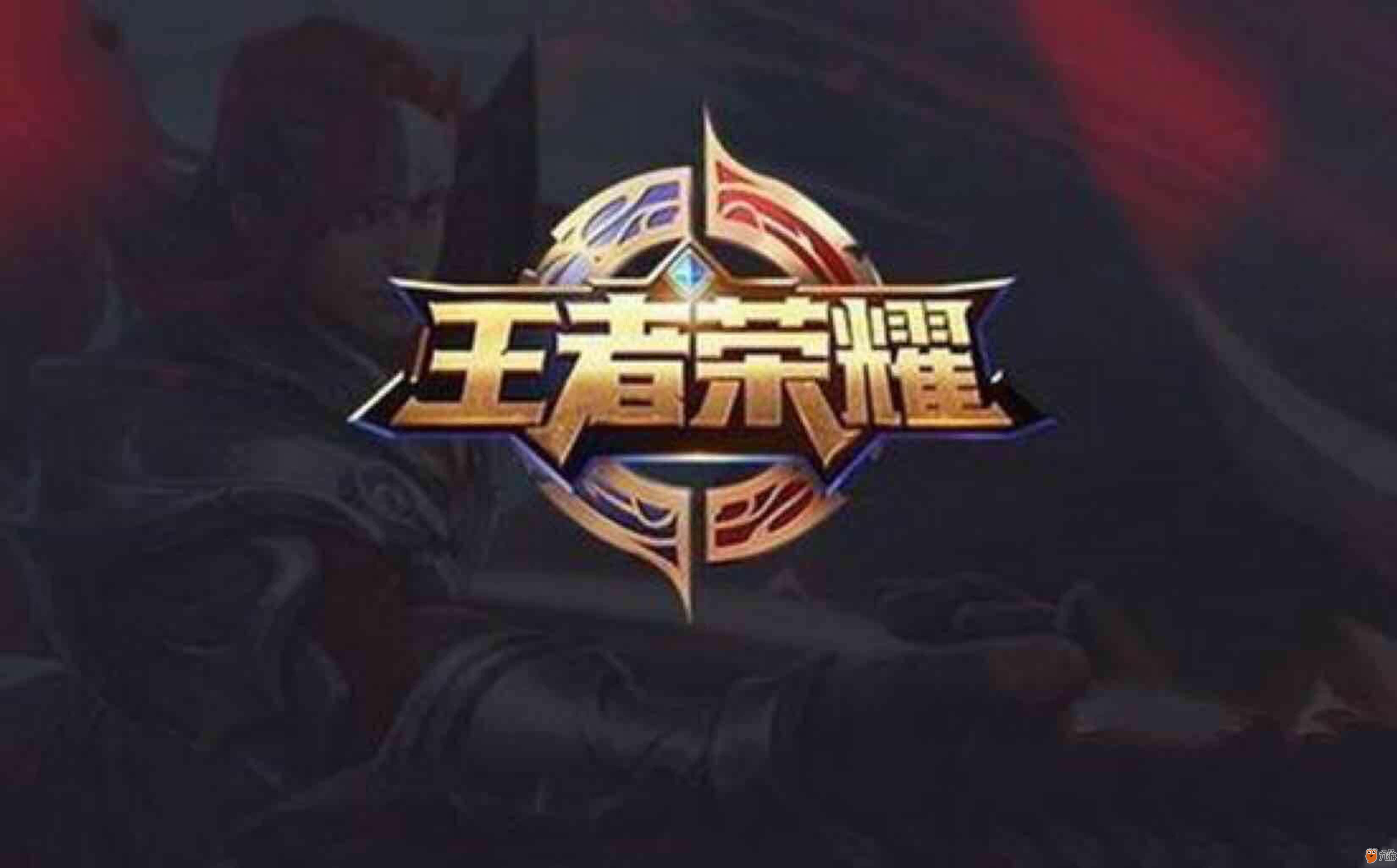 电竞比分官方：LCK常规赛第1-2轮将在4月2号开赛！揭幕战HLEvsGEN！