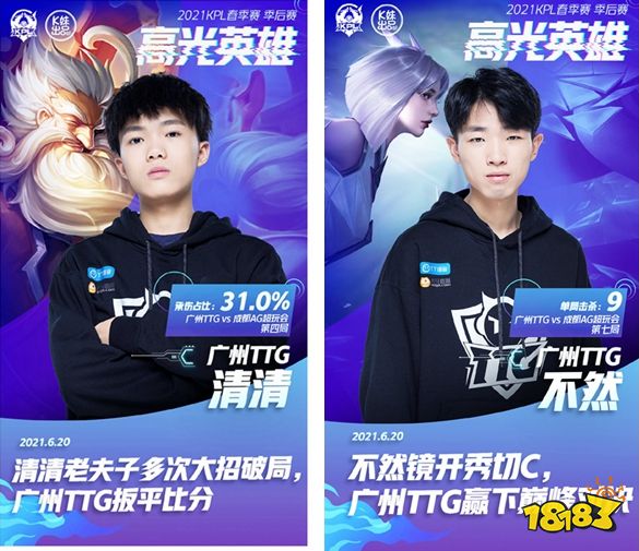 Heroic 荣获 MESA Nomadic Masters 2025 春季赛冠军