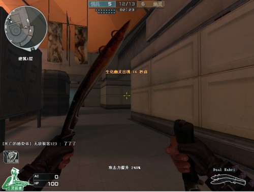 【赛前预告】Funspark Rivals季前赛，1月7日17点 Wingsup.GAMING vs Lynn Vision