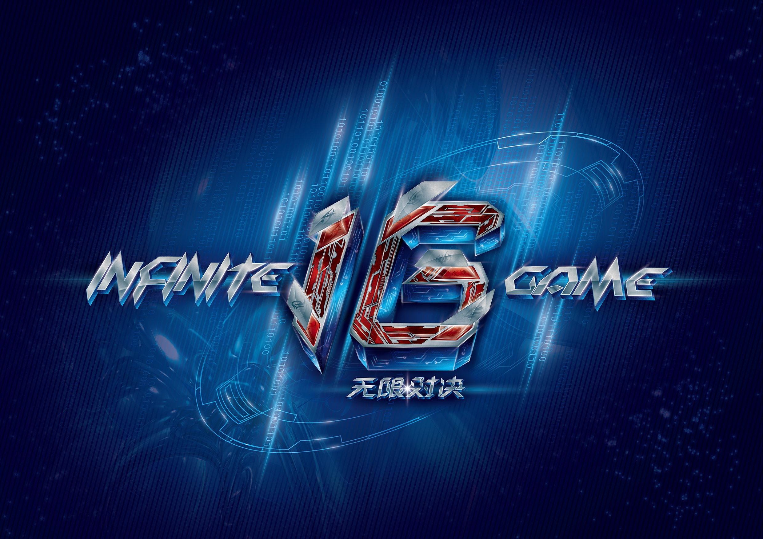 DOTA2分析师NS谈利雅得决赛：LGD战术和选人更胜一筹，没有剧本